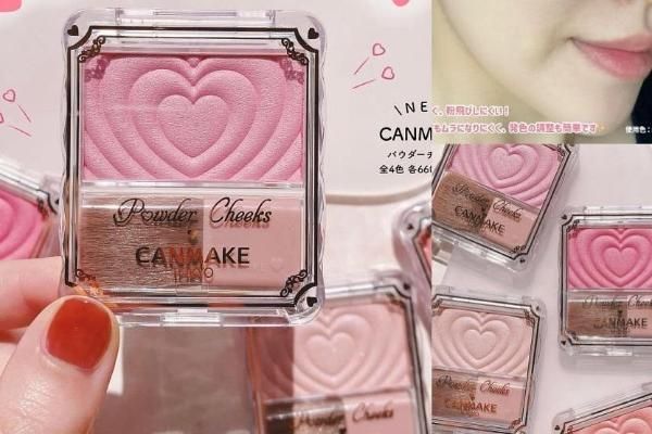 美到爆击心脏！CANMAKE「爱心腮红」全面进化，粉质细腻超服帖，未上架已荣登最想收的开架腮红～