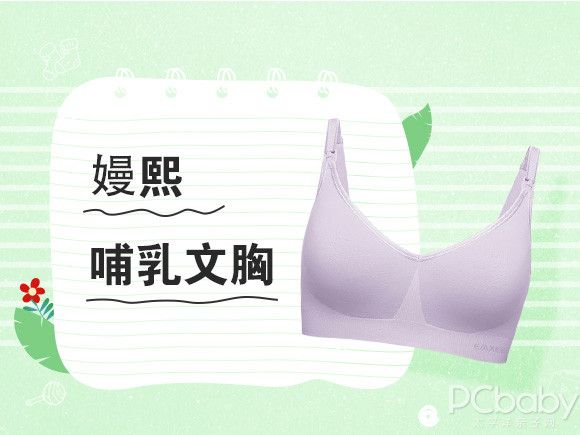 那么多“孕妇专用”品，其实你的钱都白花了