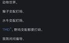 如何看待中國(guó)性壓抑？看完網(wǎng)友們分享讓我大受震撼！