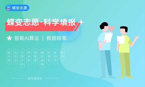 2024预防医学专业主要学什么课程 就业前景及方向有哪些