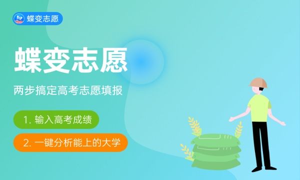 预防医学最厉害三个专业 2024哪些值得推荐
