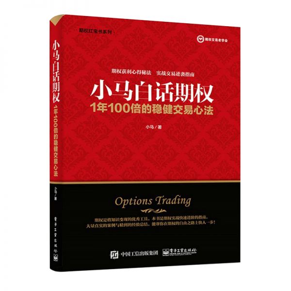 陕西科技出版社 让你的肥胖自愈