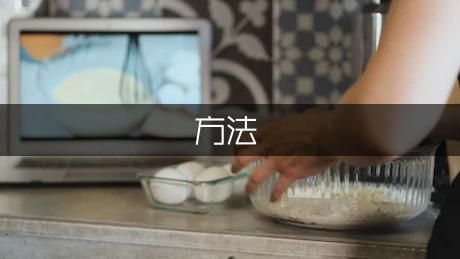 瑜伽减肥方法