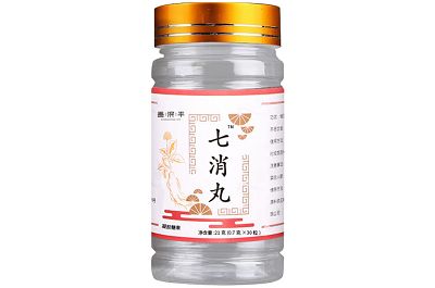 七消丸