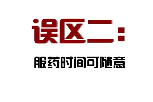 中药=无毒？错！ 四种常见使用误区 警惕引起肝损伤