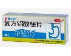 藥品