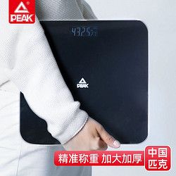 PEAK 匹克 体重秤女生宿舍小型懒人专用家用精准耐用健康称体重秤