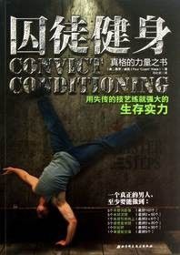 上班族有效减肥技巧