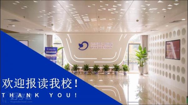 学校环境