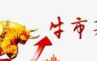 12月啟動(dòng)三浪主升行情