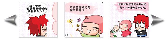 圖解百科：嬰兒撫觸益處詳解