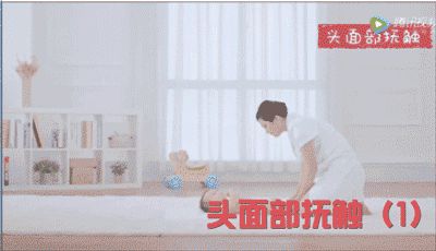 最全寶寶撫觸全套流程和7大注意事項(xiàng)，教您有方法的給寶寶做撫觸