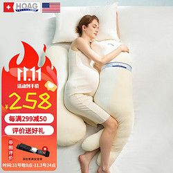 HOAG 霍格）海豚孕妇枕头护腰侧睡枕托腹睡觉侧卧枕孕期专用抱枕用品 加州海岸