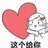 減肥小姐姐