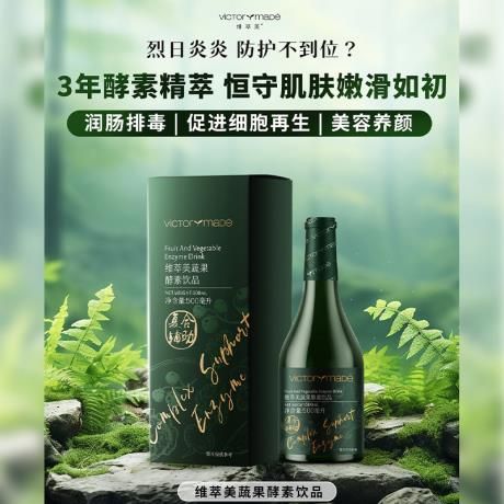 安利产品瘦身效果如何 健康减肥新主张