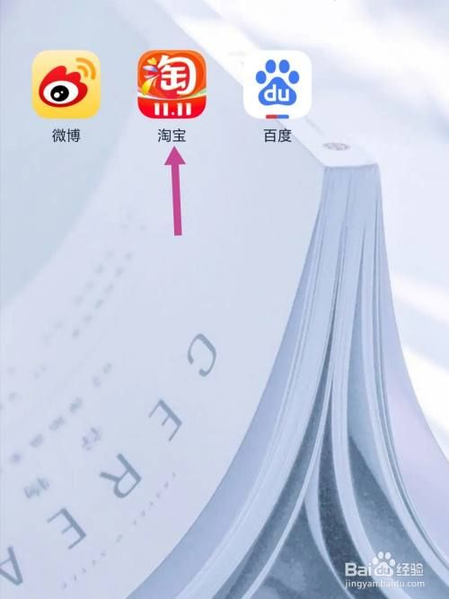 如何领取淘宝天猫双十一美妆券？
