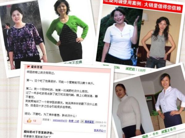 揭示真相：有關女性體形和健康認知的9大誤區(qū)（續(xù)二）