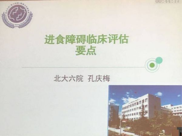 孔慶梅.jpeg