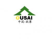 中国欧赛汗蒸桑拿设备有限公司