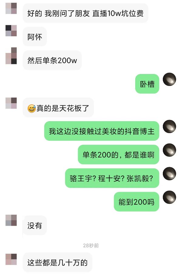 （图源豆瓣）
