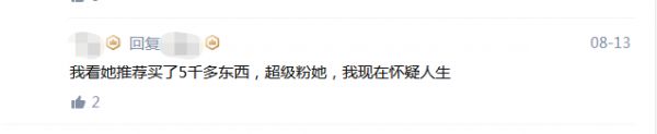 （图源知乎）