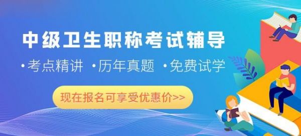 错过此题库今年必不过