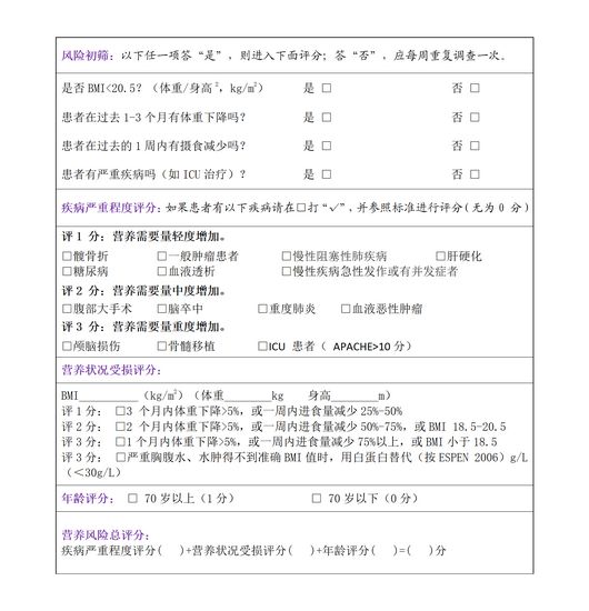 新建 DOCX 文档_01 (Copy).png