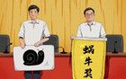 多地设“蜗牛奖”，对“躺平式”干部出真招