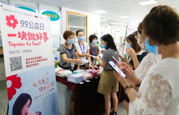 「預防出生缺陷日」主題宣傳活動，護佑新生，幫助孩子走好人生第一步