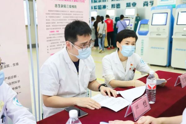 「預防出生缺陷日」主題宣傳活動，護佑新生，幫助孩子走好人生第一步