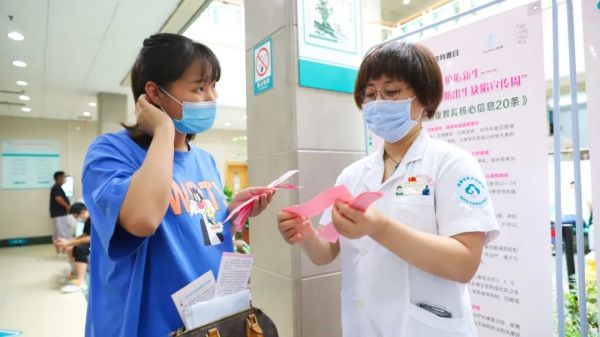 「預防出生缺陷日」主題宣傳活動，護佑新生，幫助孩子走好人生第一步