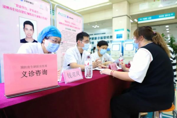 「預防出生缺陷日」主題宣傳活動，護佑新生，幫助孩子走好人生第一步