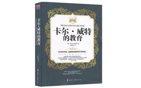 哈佛校长推荐的20本育儿经典书籍，宝妈必读！赶紧收藏！