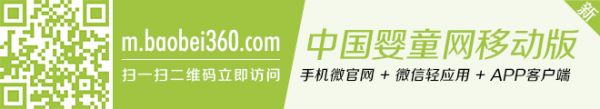 中嬰網(wǎng)移動(dòng)版