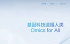 股價暴跌超80% 又一龍頭企業(yè)“崩了”？