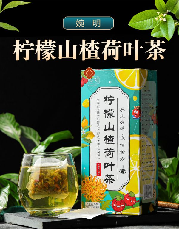 美丽盘点：健康又好喝的降脂减肥茶，让你的夏天更精彩！