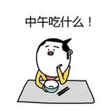 卡卡醬好吃