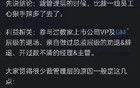 為什么裁員很少聽說過裁管理層？網(wǎng)友發(fā)言一個比一個精彩！