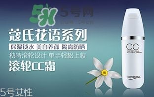 蔻琦化妆品怎么样？蔻琦化妆品孕妇可以用吗？