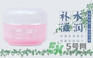 蔻琦化妆品怎么样？蔻琦化妆品孕妇可以用吗？