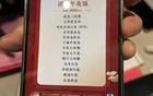 又火了！福州不少店家已售罄！有人提前一年預(yù)訂……