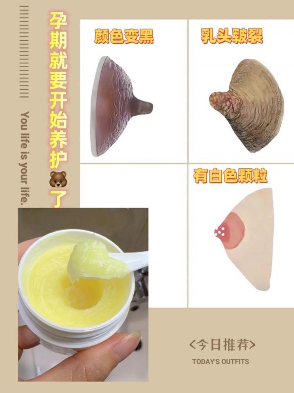 哺乳期怎么护肤保养