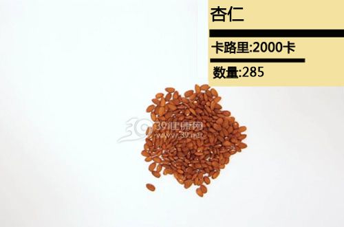 花生