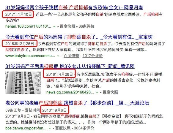 产后抑郁症.jpeg