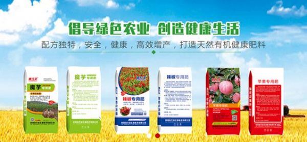 陕西鑫农瑞生物科技：倡导绿色农业 打造天然有机健康肥料
