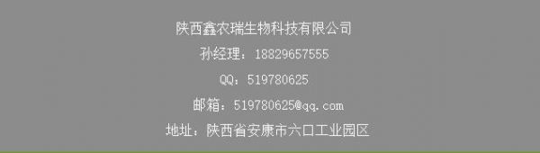 陕西鑫农瑞生物科技：倡导绿色农业 打造天然有机健康肥料