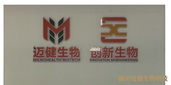 台江区国内食品OEM供应链,食品OEM
