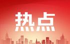 三个“太阳”同时来上班？内蒙古出现幻日景观
