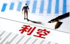 重磅利空！光伏周一跌停潮？會(huì)不會(huì)是利空出盡的信號(hào)？