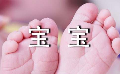 宝宝视力发育的注意事项
